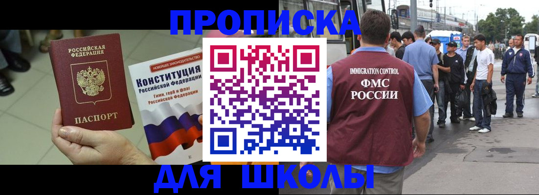 прописка для кредита в Ковдоре