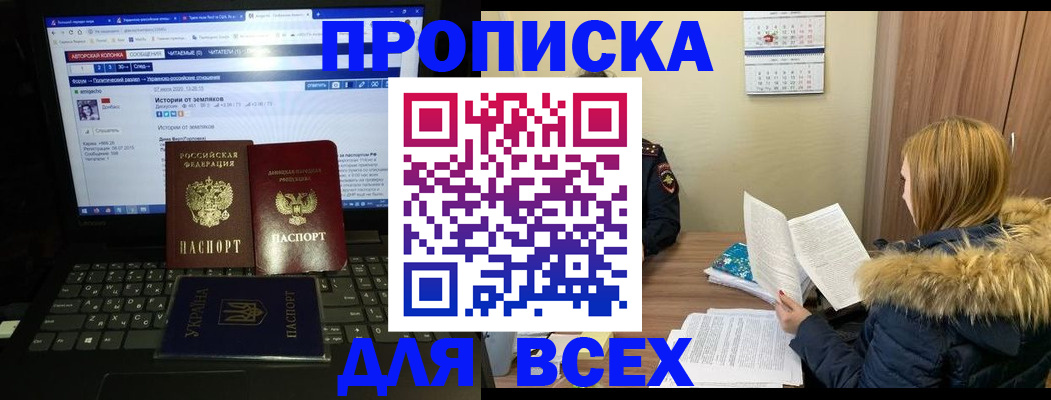 найти адрес прописки в Ковдоре