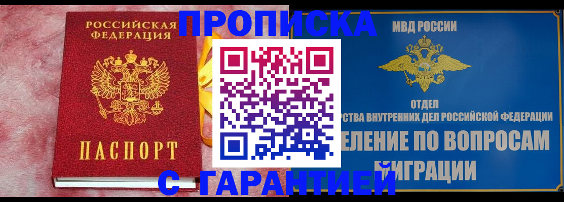 найти адрес прописки в Ковдоре