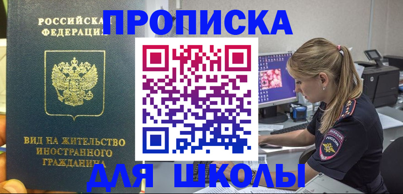 форма 3 в Ковдоре